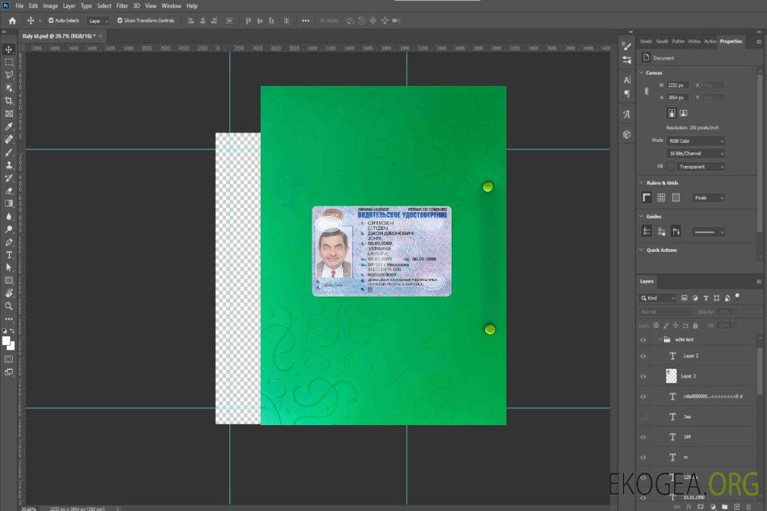 Photolook du permis de conduire de Donetsk AVANT template Photolook du permis de conduire de Donetsk AVANT template